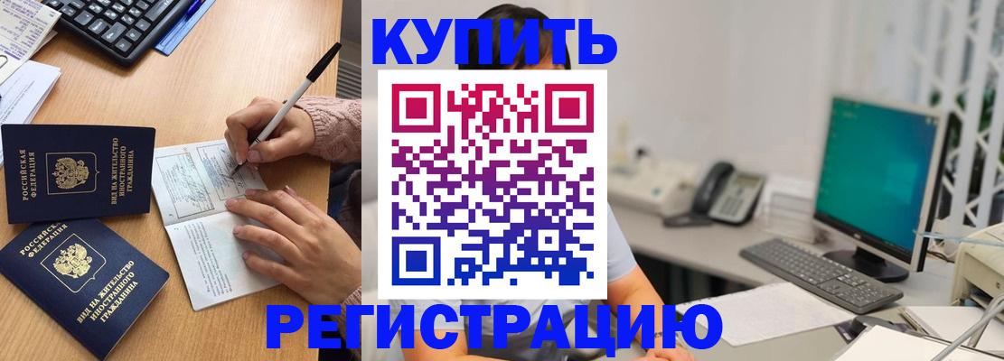 прописка ребенка в Нижнем Тагиле