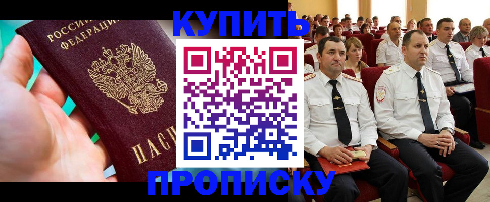 временная регистрация в Нижнем Тагиле