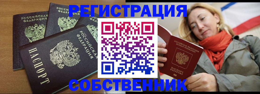 найти адрес прописки в Нижнем Тагиле